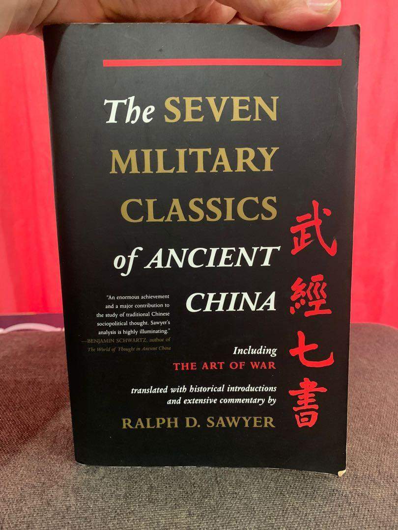 五角大楼招标购书供美军飞行员学习,含600本《武经七书》