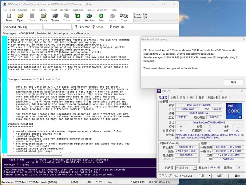 两颗i9-14900KS深度评测:探究不稳定的原因及解决方案
