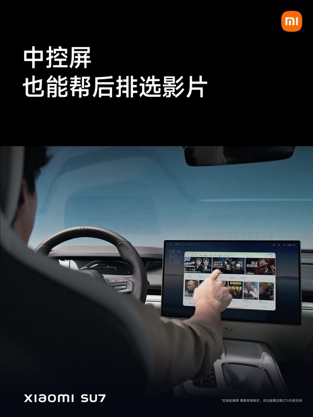 小米SU7售价21.59万元起 小米汽车发布会汇总