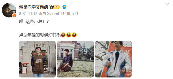 博主评论