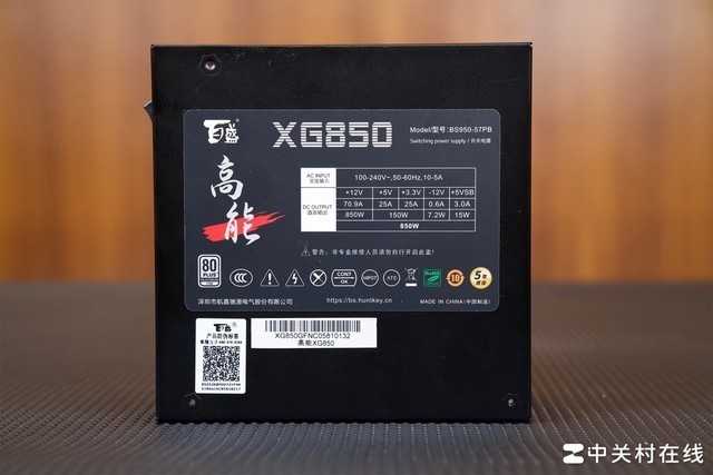 【有料评测】百盛高能XG850电源评测 极致性价比真白金国货