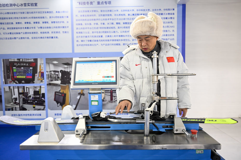 ↑2023年12月16日，参展人员在首届呼伦贝尔&middot;海拉尔冰雪产品冬季展销会上展示雪板科研项目。新华社记者 王楷焱 摄