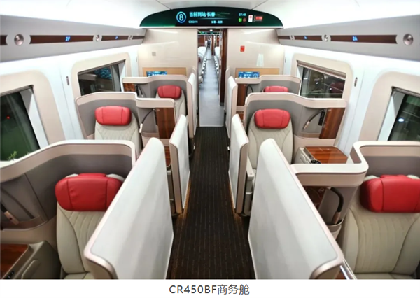 运营时速400公里全球高铁最快!CR450动车组座舱布局公布