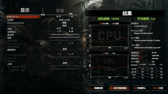 七彩虹隐星P15 24评测:颜值性能兼具的硬核全能游戏本