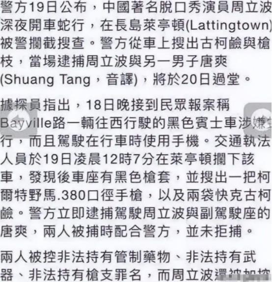 事实证明，“消失”6年的周立波，早已经走上了一条“不归路”