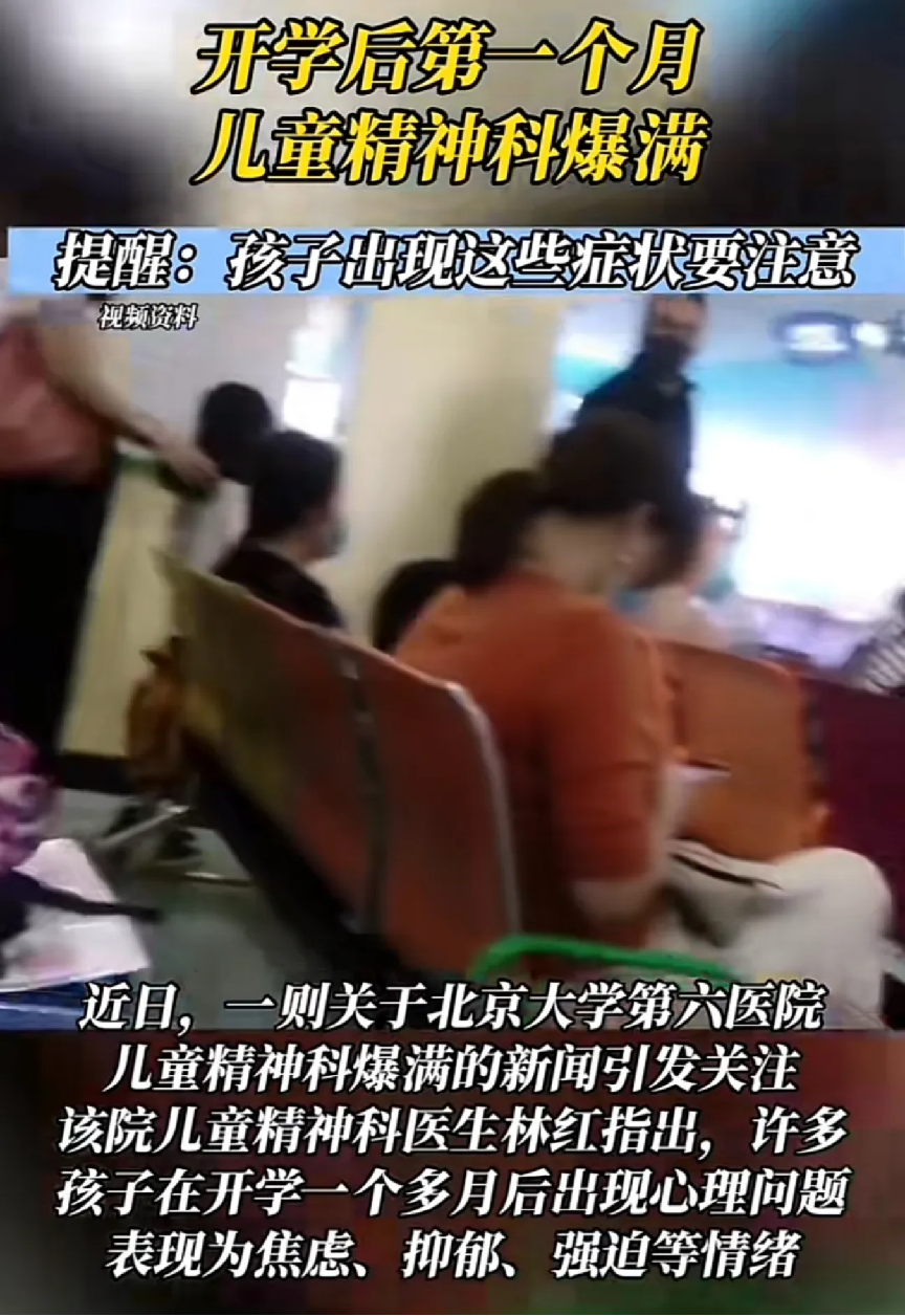 看到衡水中学的男厕所，瞬间明白为啥那么多孩子得抑郁症