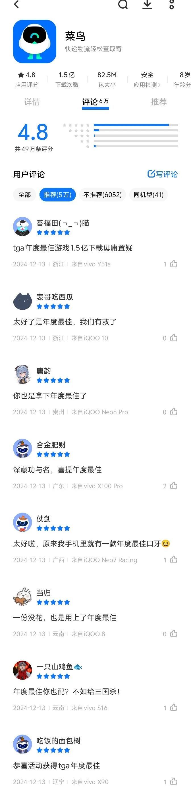 黑神话》又给中国游戏开了一个好头