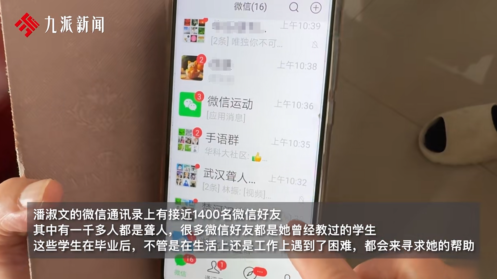 微信图片_20240726183852.png