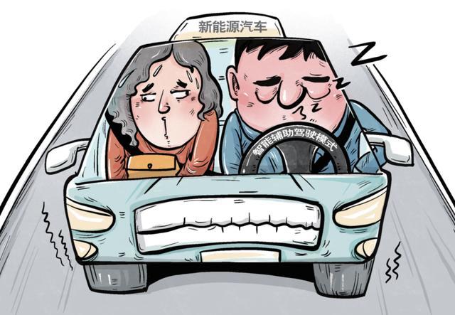 漫画：高岳