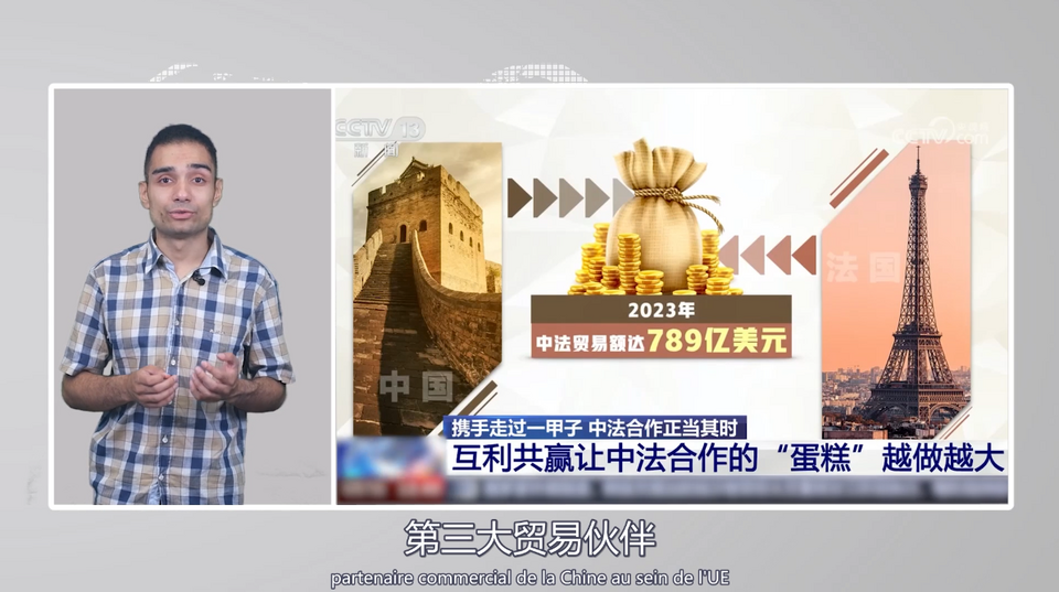 【国际3分钟】我就是中法务实合作的受益者_凤凰网资讯_凤凰网