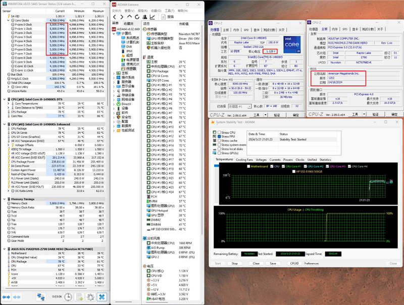 两颗i9-14900KS深度评测:探究不稳定的原因及解决方案