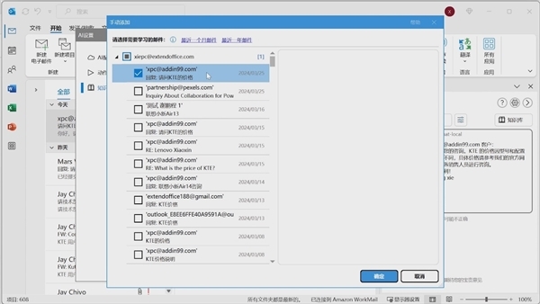 不是每一台PC都叫AI PC!这些玩法 只有Intel才能做到