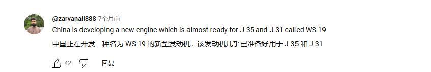 中国歼35隐身战机惊艳亮相，印度媒体酸坏了，巴基斯坦网友乐翻了