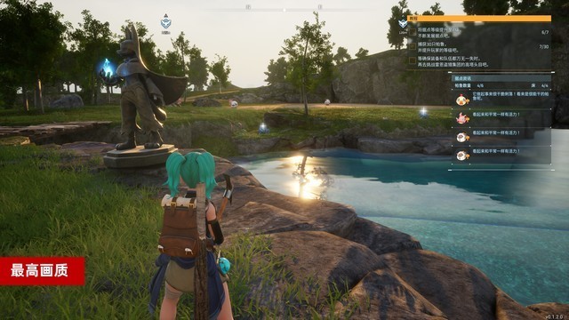 iGame RTX 4070 Ti SUPER火神显卡评测 80级水准 畅玩4K 3A游戏