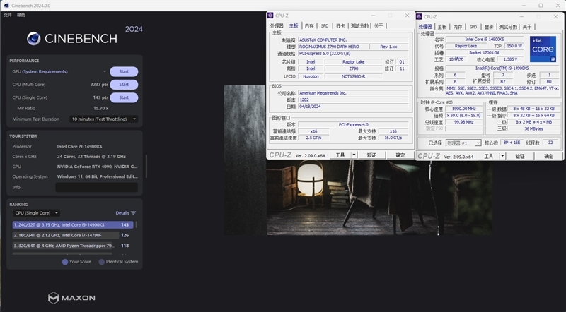 两颗i9-14900KS深度评测:探究不稳定的原因及解决方案