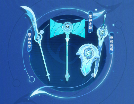 《王者荣耀》首个多职业自选英雄“元流之子”上线:一个英雄五条路