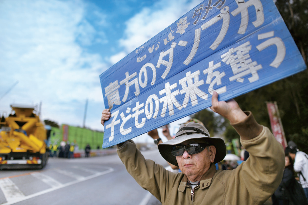 当地时间2019年2月25日，琉球居民在美军基地附近抗议美国在边野古沿岸地区填海造地、修建军用机场等设施，并阻止施工车辆进入 视觉中国/供图