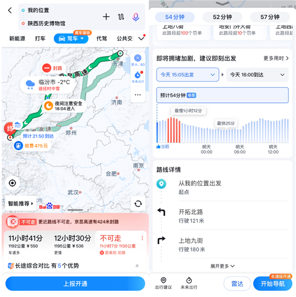 14亿人在用!百度地图真城市车道级导航覆盖全国超200城