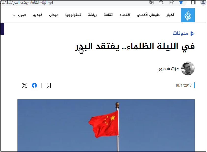 该文截图