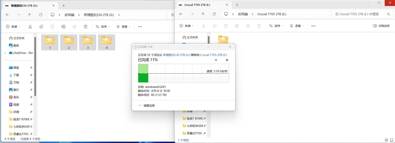 突破PCIe 5.0 SSD性能极限!英睿达T705 2TB SSD评测:最高读取14500MB/s 缓外也有1.3GB/s