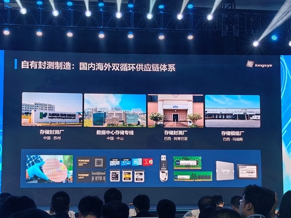 QLC闪存玩出新境界!江波龙全球首发用于eMMC 意义深远