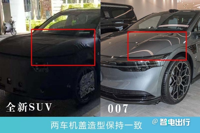 极氪全新SUV实拍曝光PK小鹏G6 预计20万起售-图2