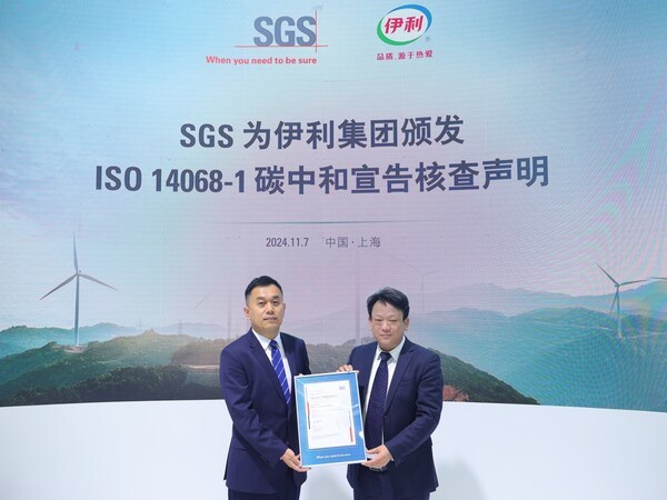 SGS为伊利集团颁发ISO 14068-1碳中庸宣告核查声明