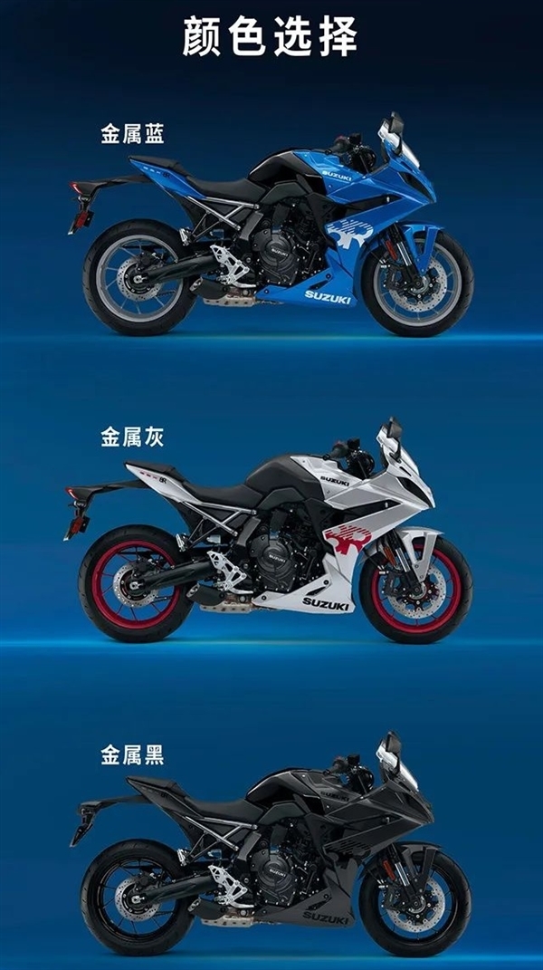 9.98万 铃木GSX-8R运动型摩托车上市:双缸四冲程