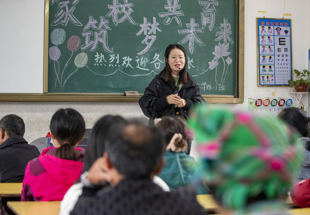 2023年3月24日，贵州黔东南，从江县刚边壮族乡中心小学家校共育活动上，老师向家长们介绍学校开展工作情况。（图/视觉中国）