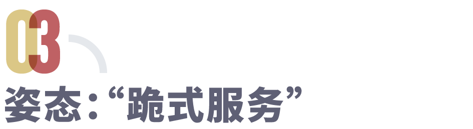 狂刷“下跪题”？考公人高情商速成班