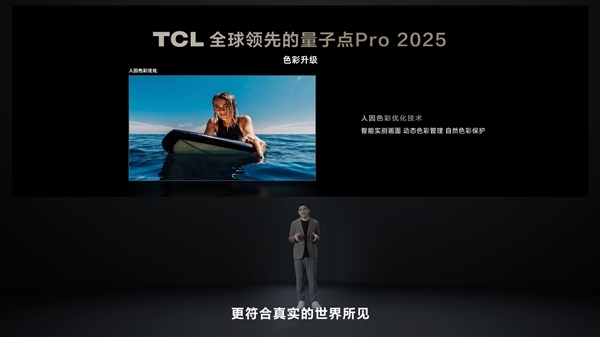 98寸10999元！TCL QD-Mini LED电视升级：10万小时不消亡