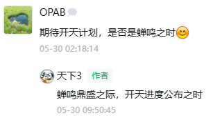 《天下3》“开天计划”阶段性成果汇报:帧率翻5倍,年底新引擎内容开放测试!
