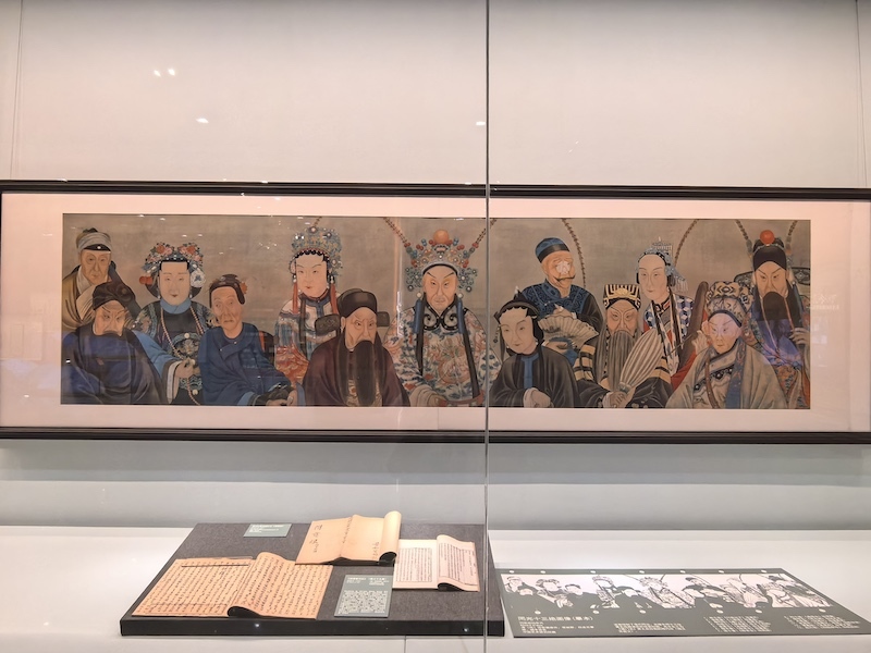 《同光十三绝》画像(摹本)左三为梅巧玲饰演的萧太后