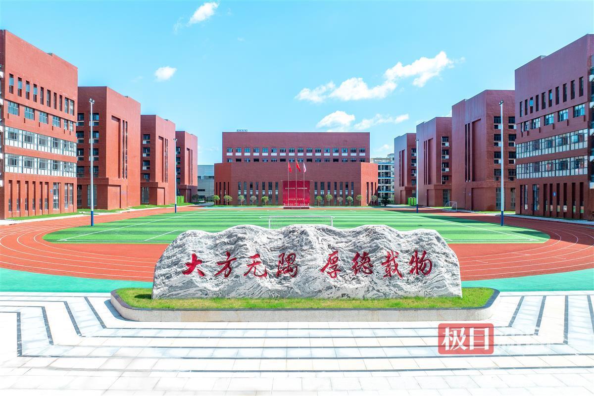 武汉大方学校电话号码_武汉大方学校_武汉大方学校收费标准