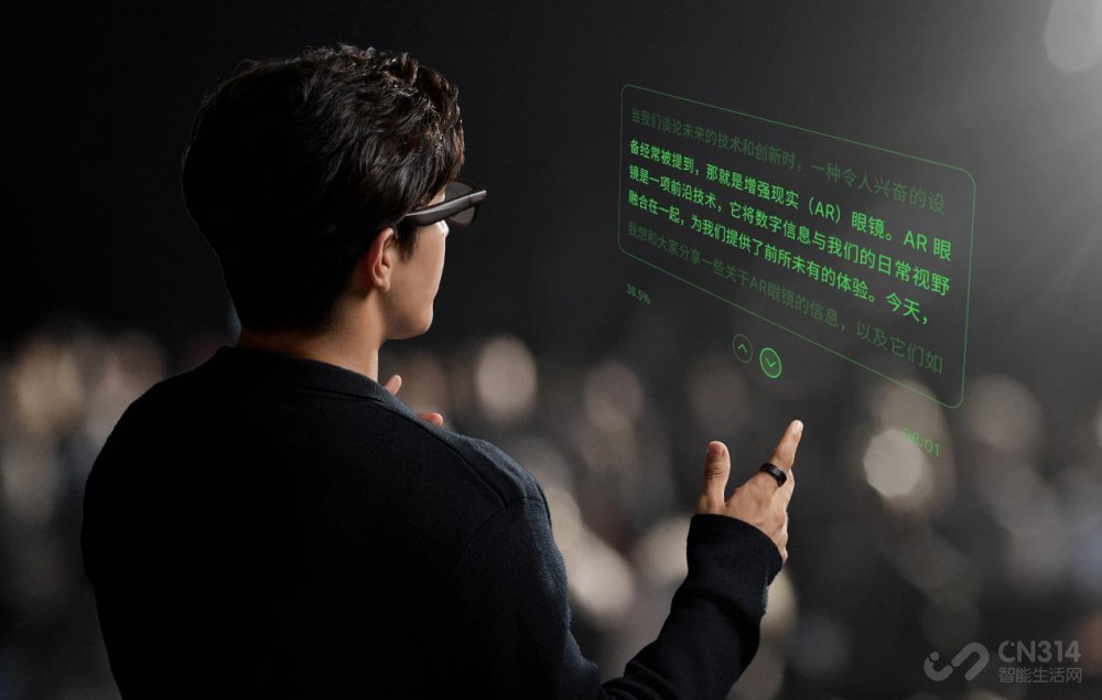 星纪魅族眼镜StarV Air2,提供全天候体验