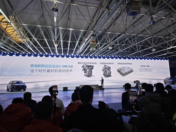 风云A8L首搭 奇瑞发布C-DM 5.0混动:满油满电跑2369.9km