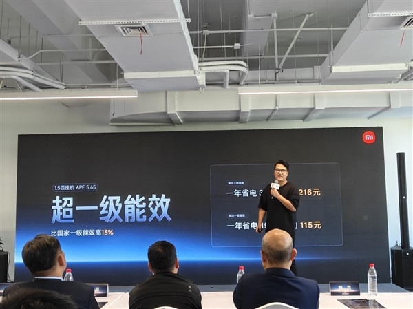 家电圈迎来实力新人!小米智能家电实验中心正式启用