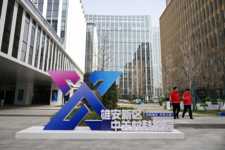 这是雄安新区中关村科技园（2024年3月28日摄）。新华社记者 牟宇 摄