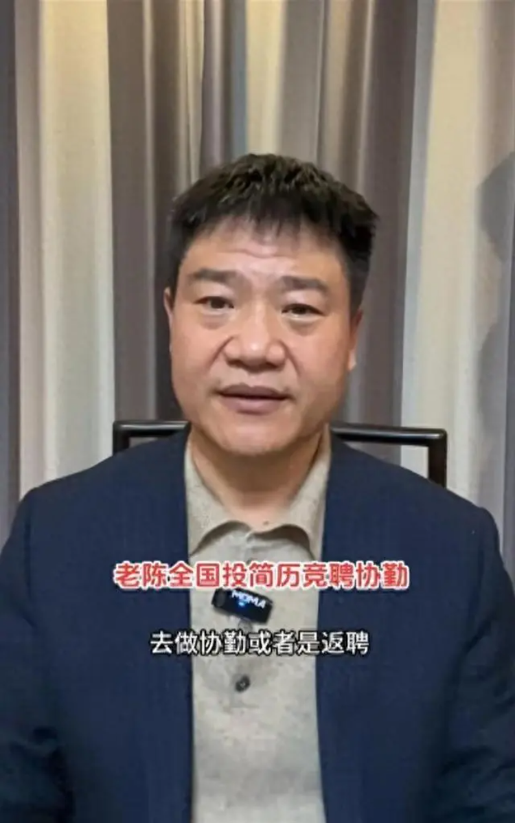 “反诈老陈”辞职两年后：目前每月数十场直播，坦言做回警察没什么可能