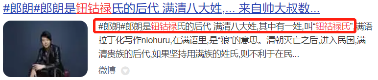 要是搁以前，见到她还得下跪？