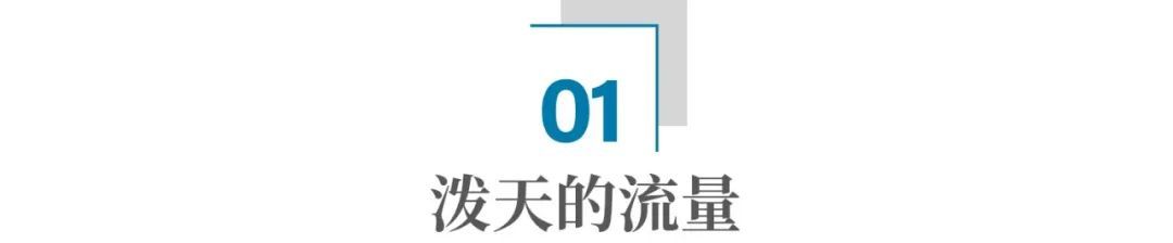 香飘飘一夜爆火：什么样的企业，算得上爱国？