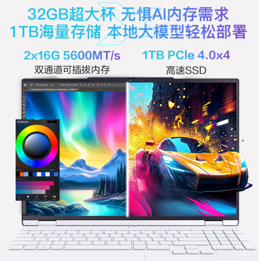 99Wh水桶机仅4799元!机械革命无界15X暴风雪大电池版发布