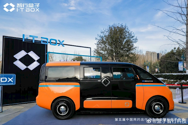 自带冰箱彩电大沙发的网约车!海马EX00将于四季度量产投运