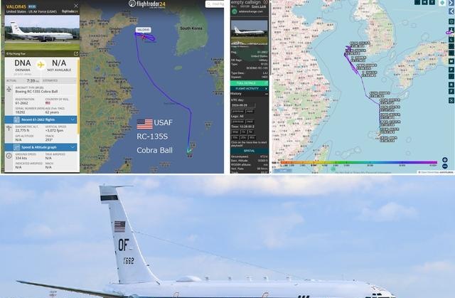 连续2天，RC-135进入黄海东海，一度逼近青岛