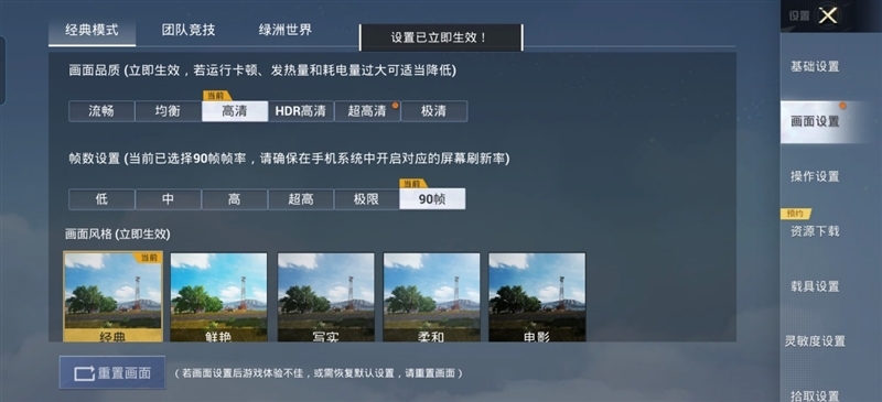 荣耀Magic6 至臻版全面评测:真正无短板的顶级旗舰