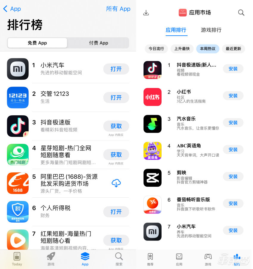 股价一度暴涨16%,现在下单要等8个月_凤凰网汽车_凤凰网