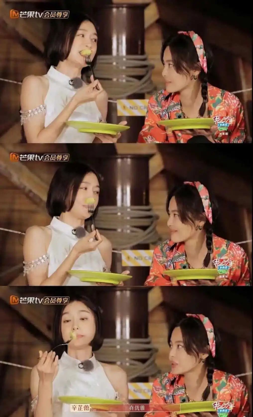 都当演员了，还舍不得给父亲买电脑？