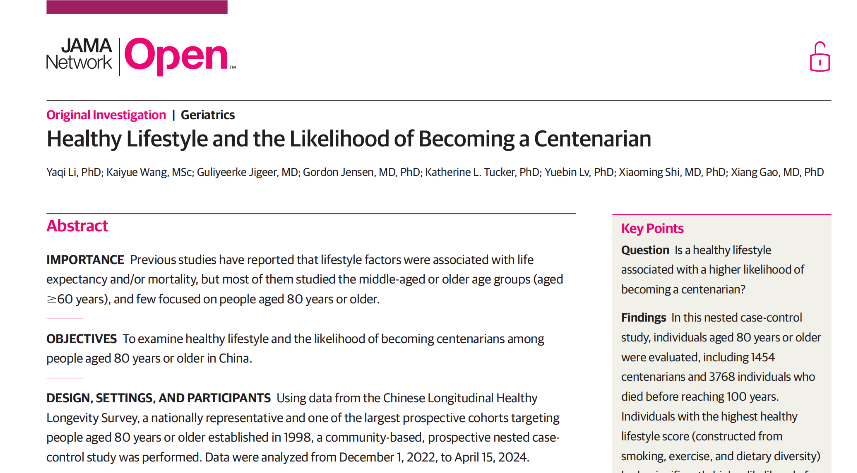 復旦新研究聚焦中國80歲以上老年人如何活到百歲