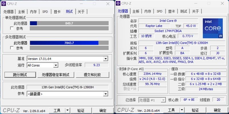 酷睿i9+RTX 4070仅有1.53kg！七彩虹源N14全能本评测：时隔14年的诚意之作