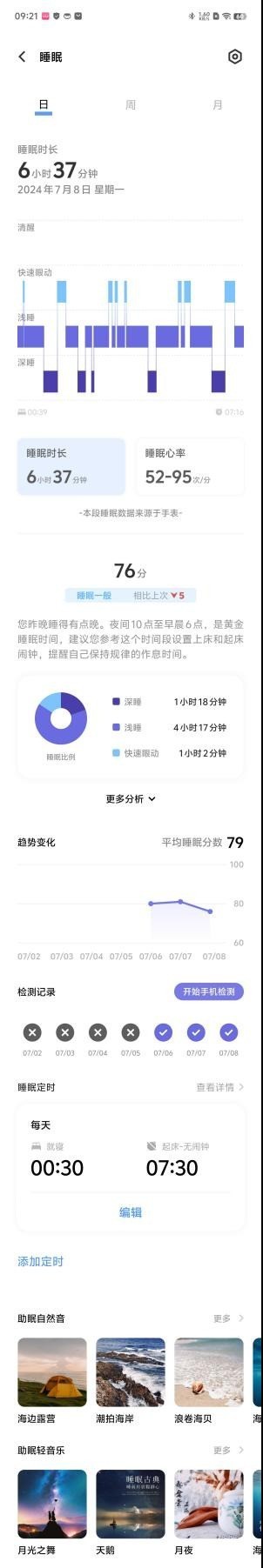 iQOO WATCH GT评测:时刻在线,AI赋能更出众